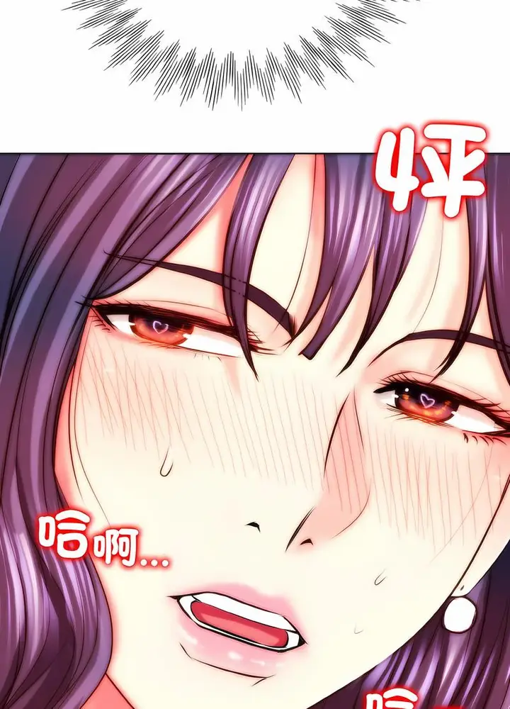 漫画《一杆入洞》第5话第42张图