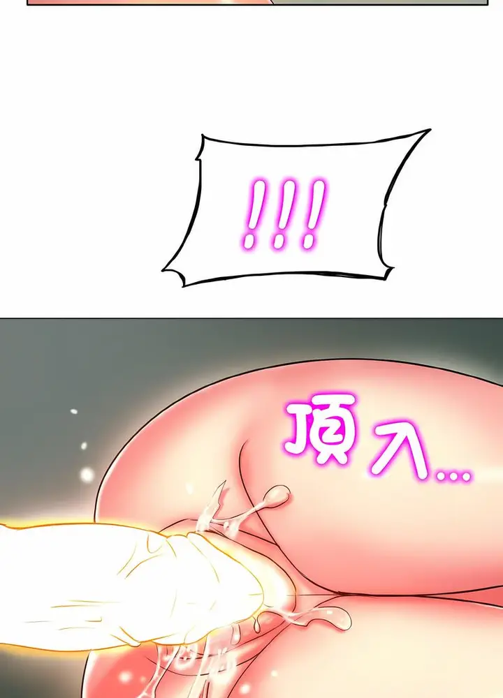 漫画《一杆入洞》第5话第55张图