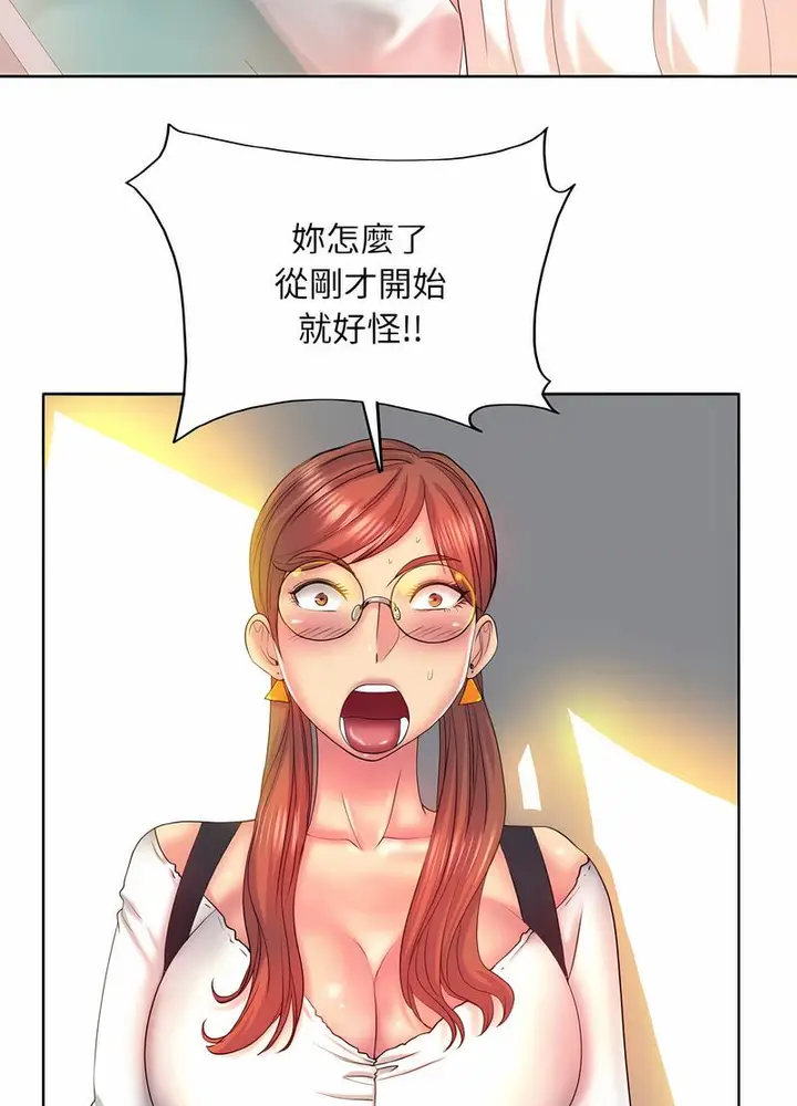 漫画《一杆入洞》第5话第60张图