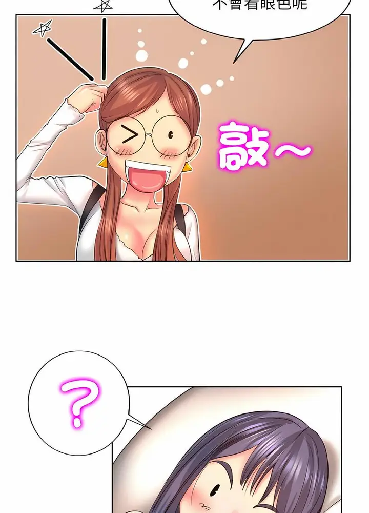漫画《一杆入洞》第5话第68张图