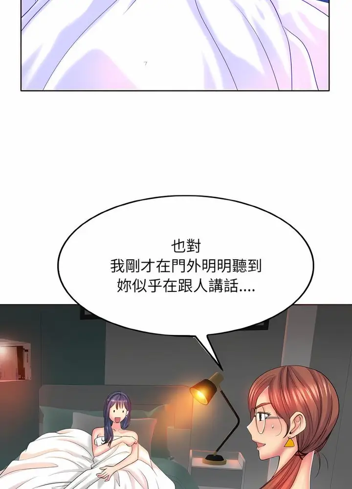 漫画《一杆入洞》第5话第73张图