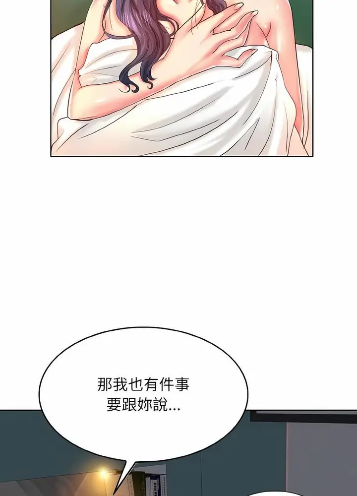 漫画《一杆入洞》第5话第77张图