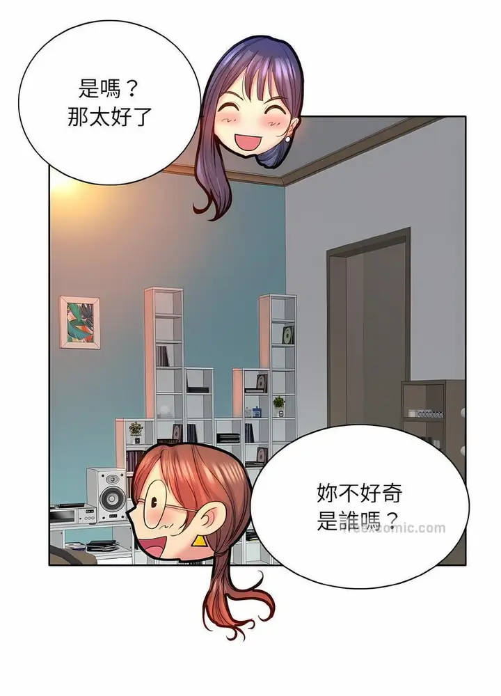 漫画《一杆入洞》第5话第81张图