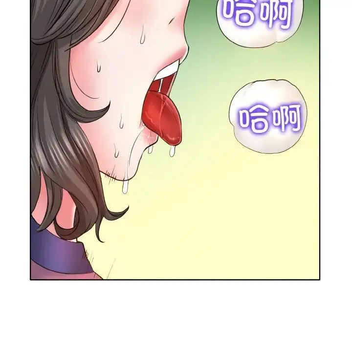 漫画《一杆入洞》第6话第103张图