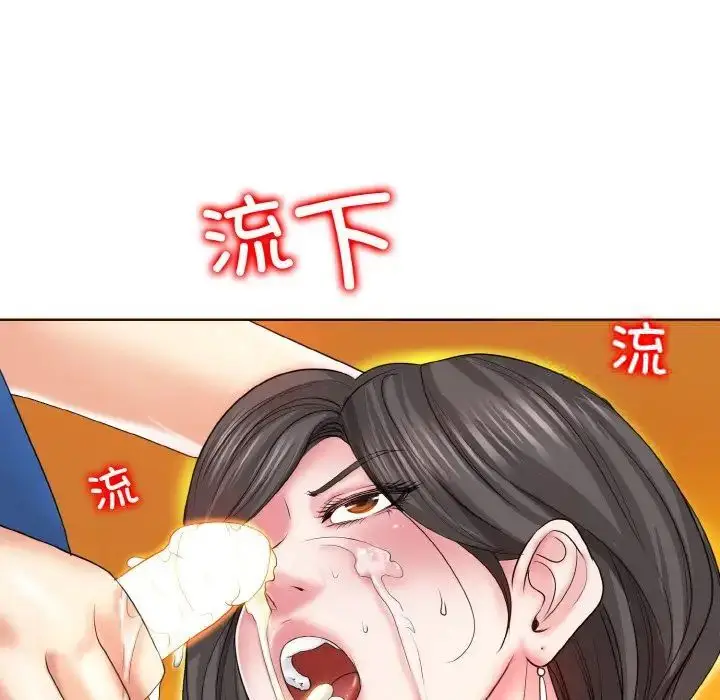 漫画《一杆入洞》第6话第127张图