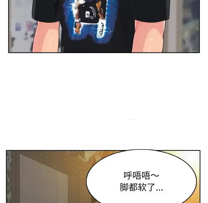 漫画《一杆入洞》第6话第18张图