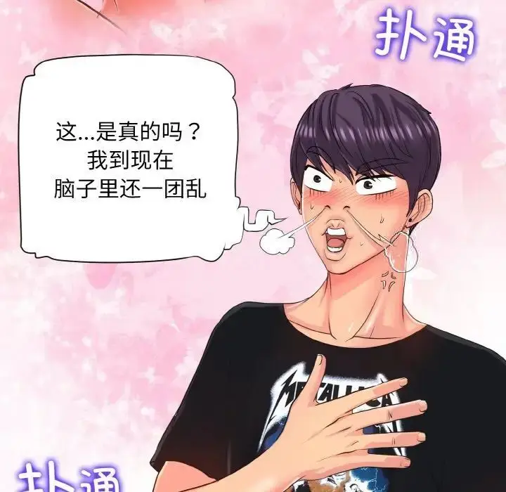 漫画《一杆入洞》第6话第25张图