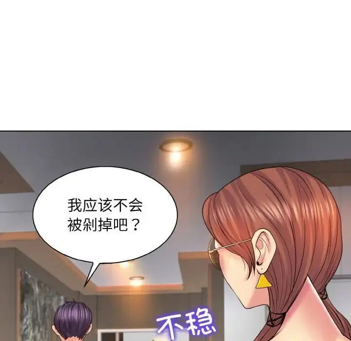 漫画《一杆入洞》第6话第30张图