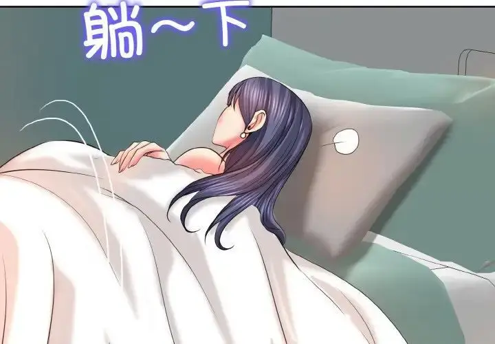 漫画《一杆入洞》第6话第4张图