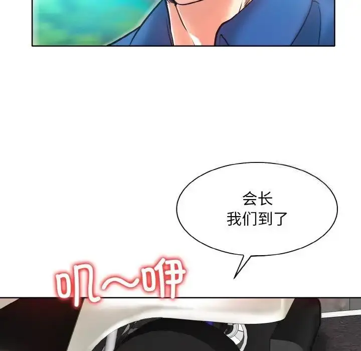 漫画《一杆入洞》第6话第55张图