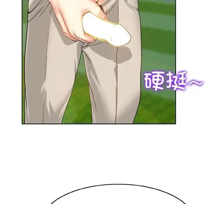 漫画《一杆入洞》第6话第69张图