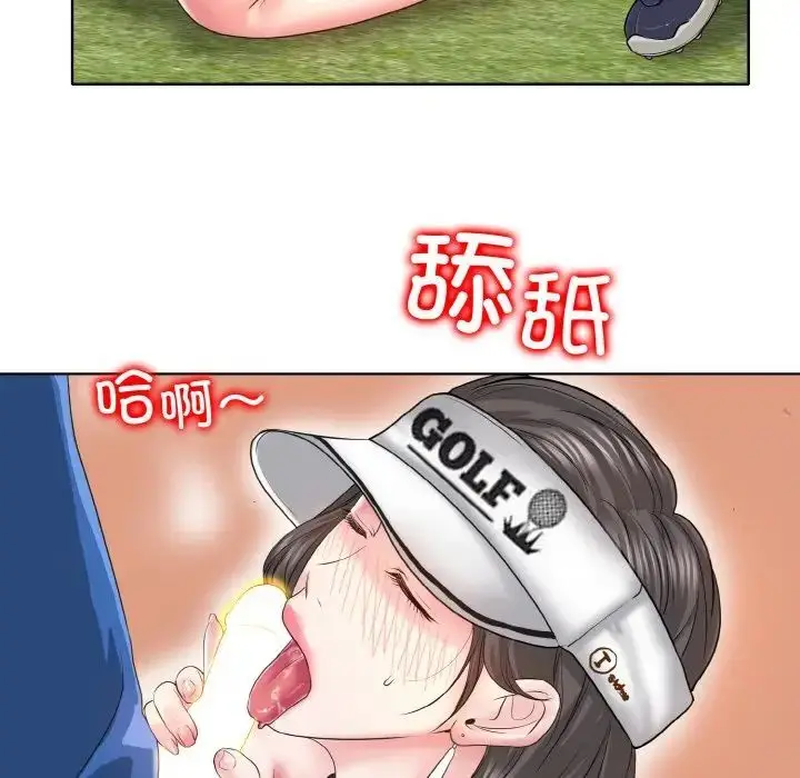 漫画《一杆入洞》第6话第73张图