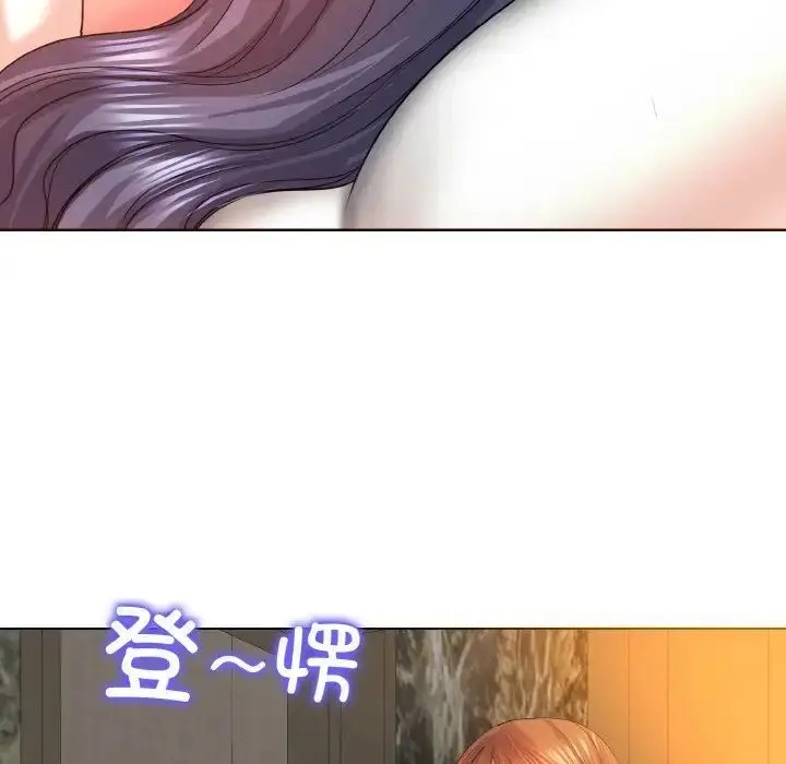 漫画《一杆入洞》第6话第9张图