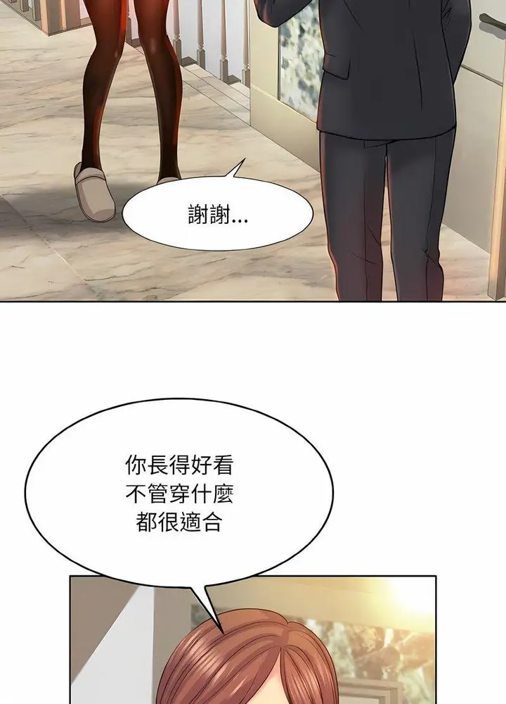 漫画《一杆入洞》第7话第42张图