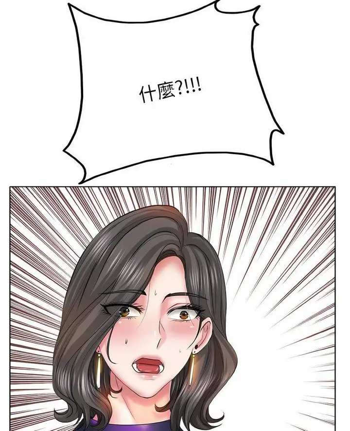 漫画《一杆入洞》第7话第6张图