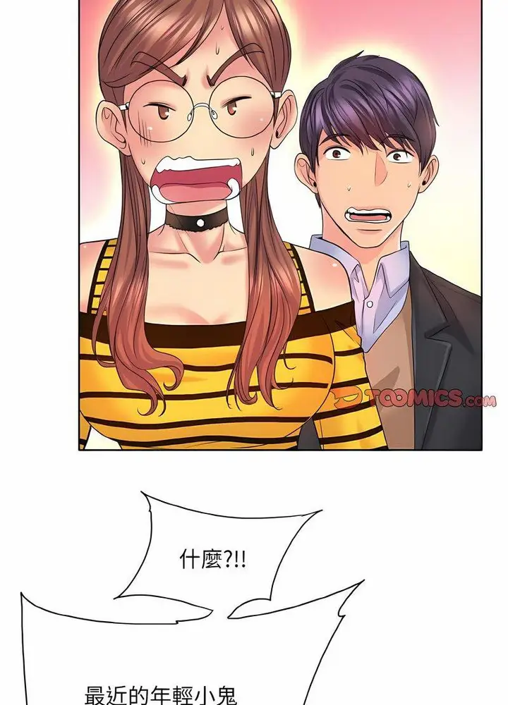 漫画《一杆入洞》第7话第76张图