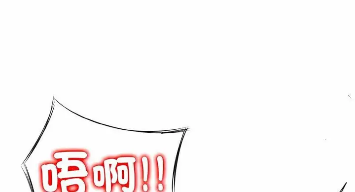 漫画《一杆入洞》第7话第86张图