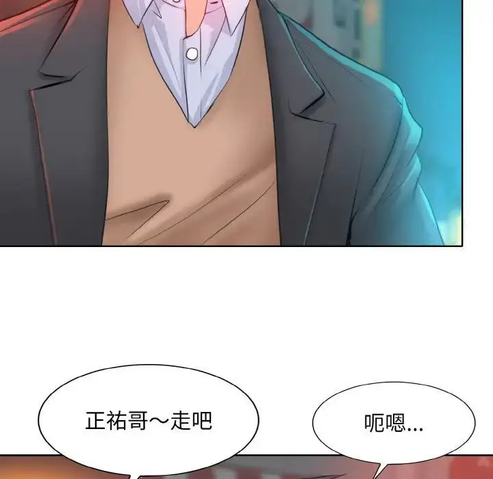 漫画《一杆入洞》第8话第101张图