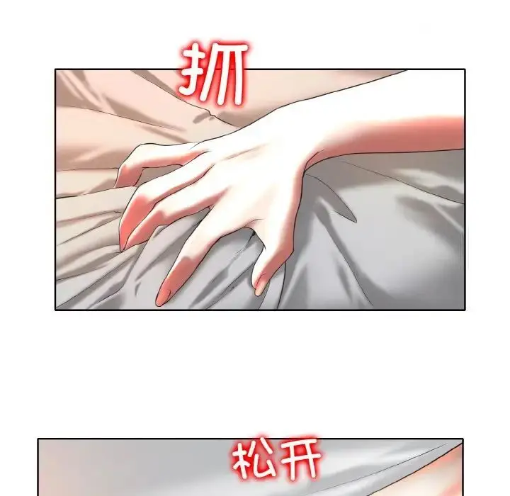 漫画《一杆入洞》第8话第107张图