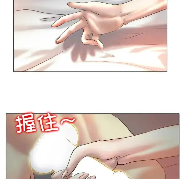 漫画《一杆入洞》第8话第108张图
