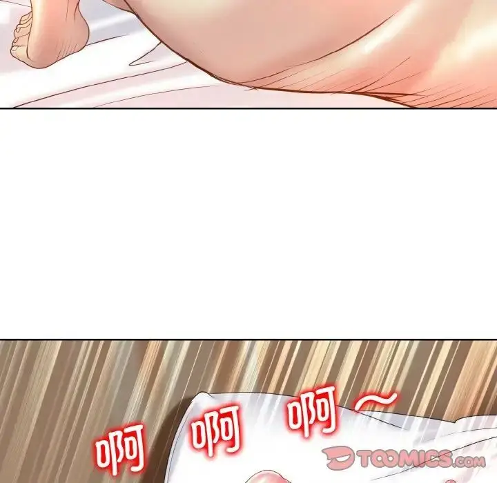 漫画《一杆入洞》第8话第123张图