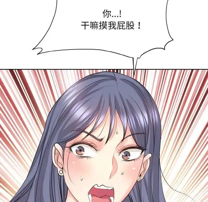 漫画《一杆入洞》第8话第19张图