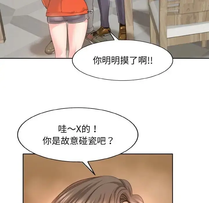 漫画《一杆入洞》第8话第25张图
