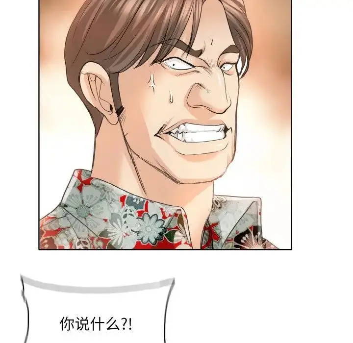 漫画《一杆入洞》第8话第26张图