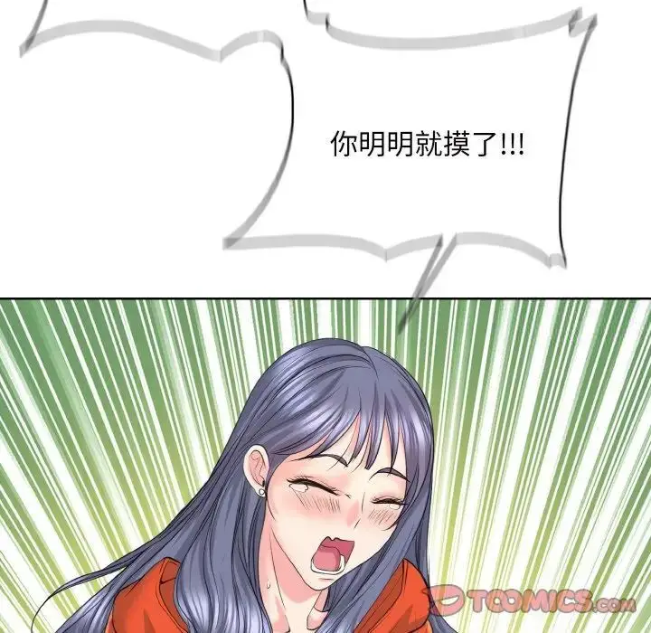 漫画《一杆入洞》第8话第27张图