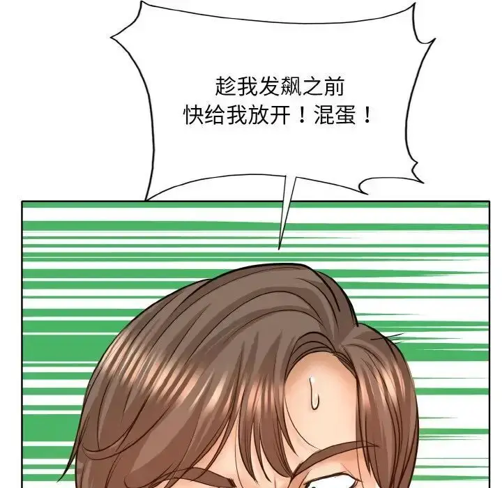 漫画《一杆入洞》第8话第53张图