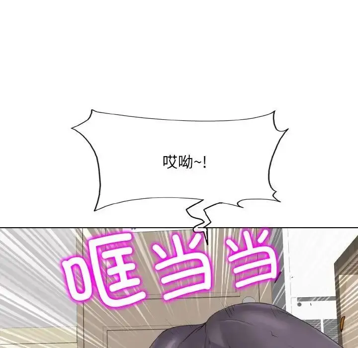 漫画《一杆入洞》第8话第59张图