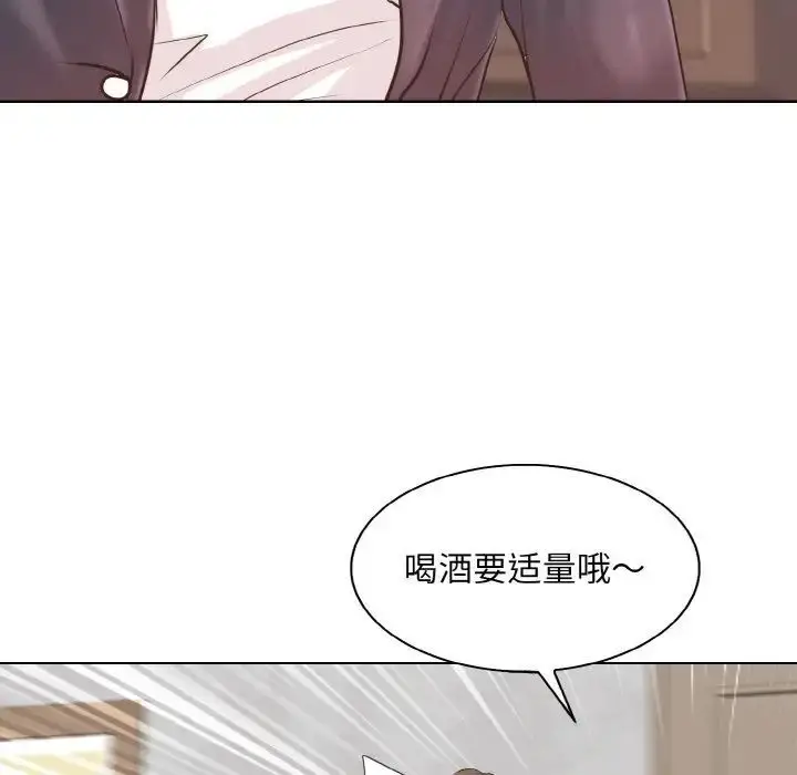 漫画《一杆入洞》第8话第62张图