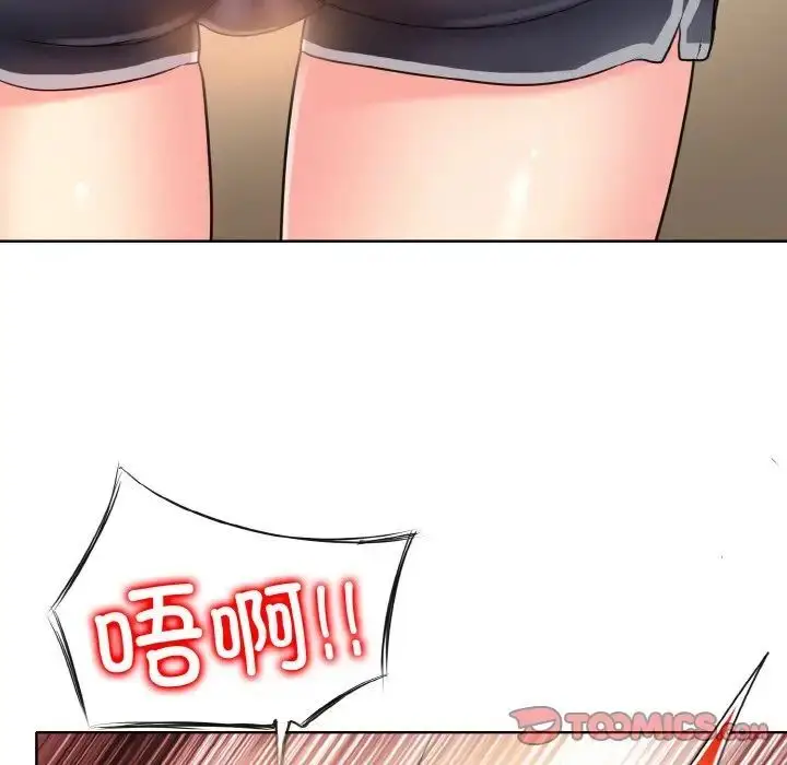漫画《一杆入洞》第8话第9张图
