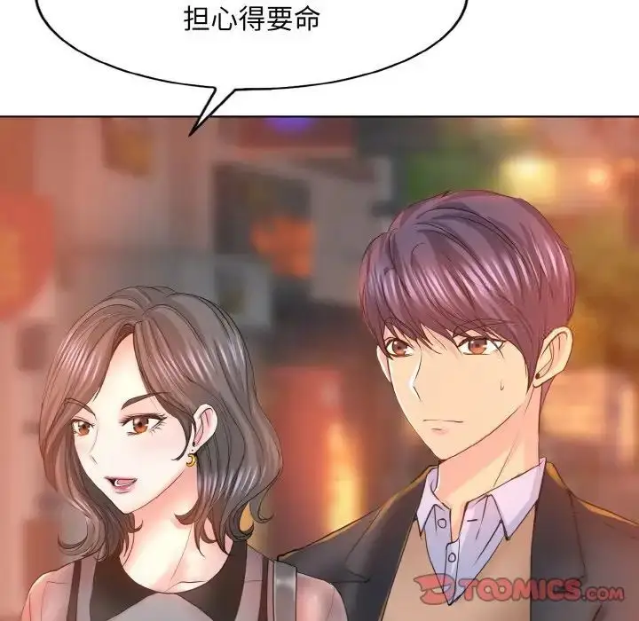 漫画《一杆入洞》第8话第93张图