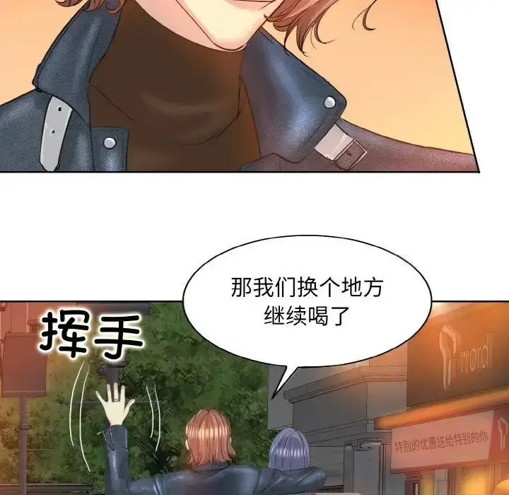 漫画《一杆入洞》第8话第98张图