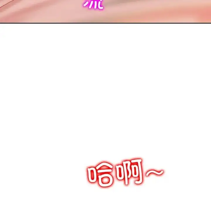 漫画《一杆入洞》第9话第125张图