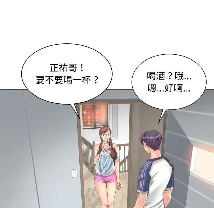 漫画《一杆入洞》第9话第13张图
