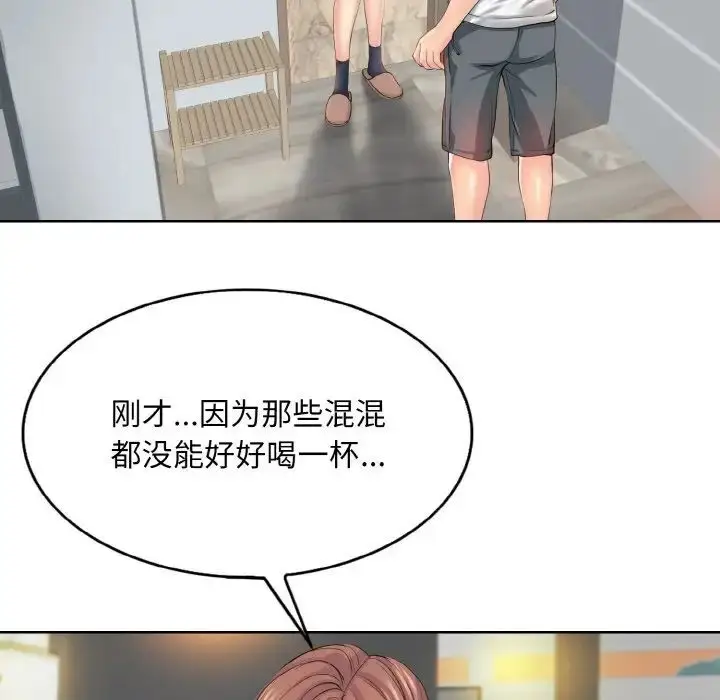 漫画《一杆入洞》第9话第14张图
