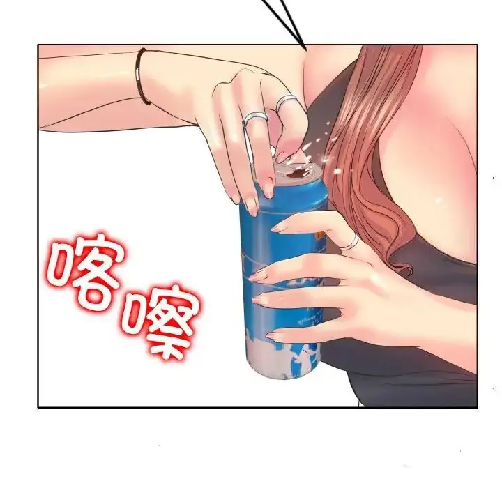 漫画《一杆入洞》第9话第44张图