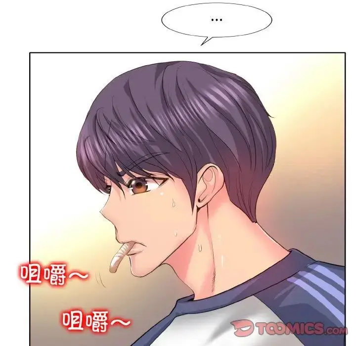 漫画《一杆入洞》第9话第45张图