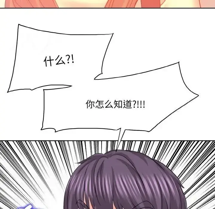 漫画《一杆入洞》第9话第72张图