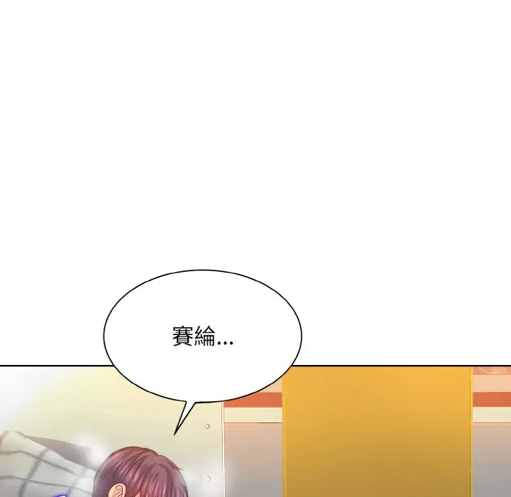 漫画《一杆入洞》第10话第106张图