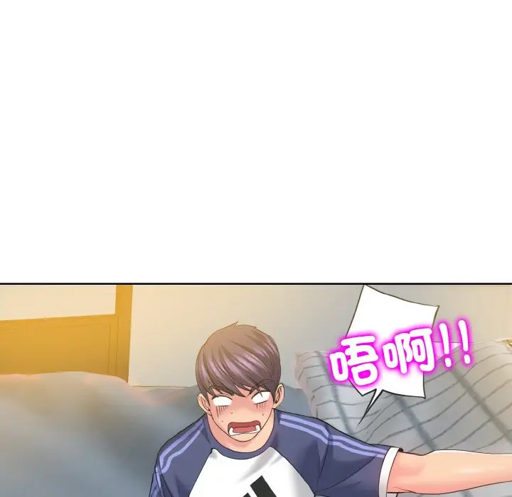 漫画《一杆入洞》第10话第42张图