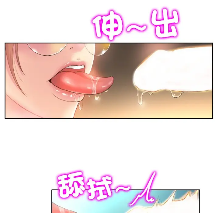 漫画《一杆入洞》第10话第48张图