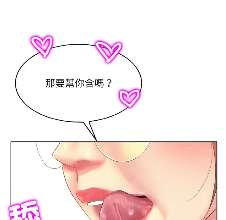 漫画《一杆入洞》第10话第61张图
