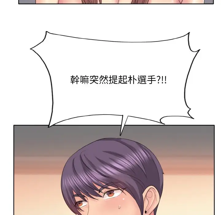 漫画《一杆入洞》第10话第65张图