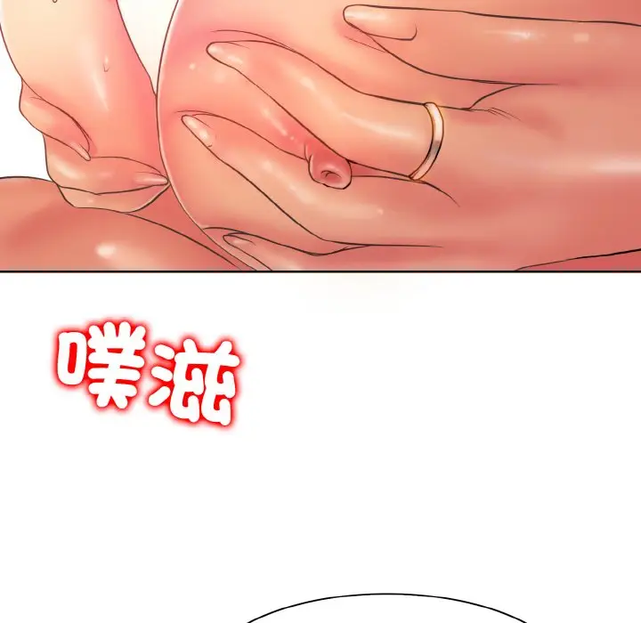 漫画《一杆入洞》第10话第79张图