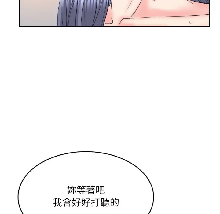 漫画《一杆入洞》第11话第100张图