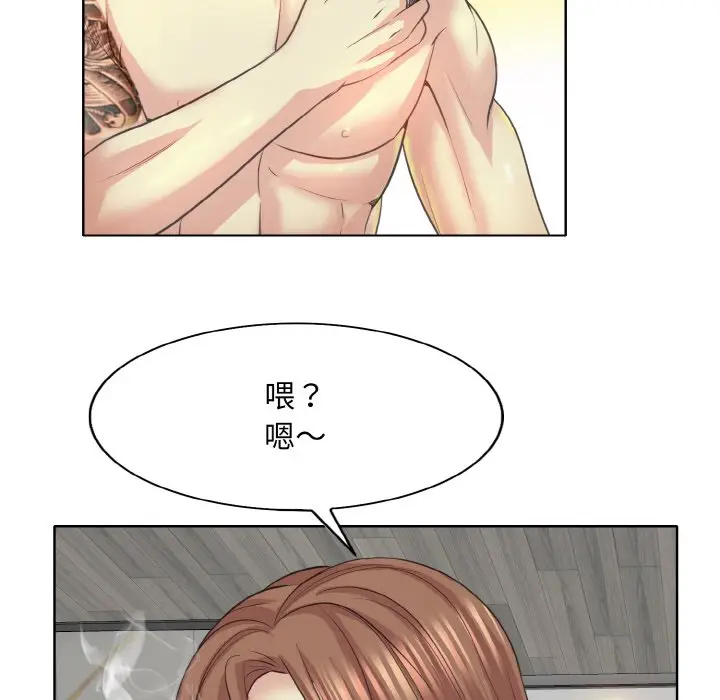 漫画《一杆入洞》第11话第103张图