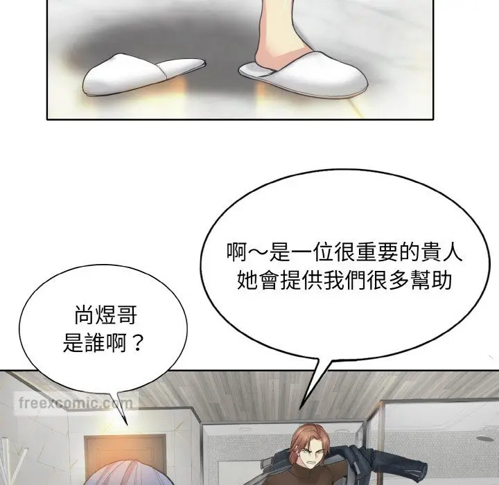 漫画《一杆入洞》第11话第108张图